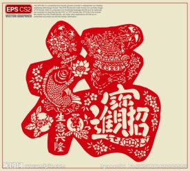 福字剪纸