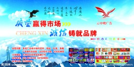 广告公司形象墙设计