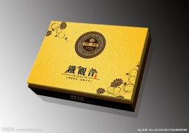 茶包装（展开图）