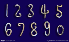 阿拉伯数字