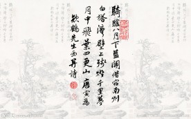 唐寅山水图题诗