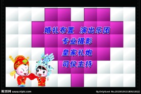 影楼展板
