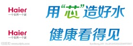 海尔