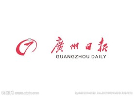 广州日报标志矢量图素