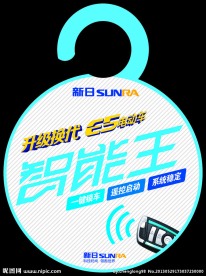 价格牌