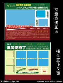 宣传册模版设计