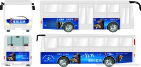 公交车身广告