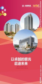 十周年易拉宝展板