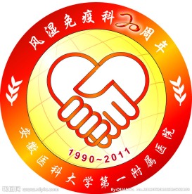 医院logo