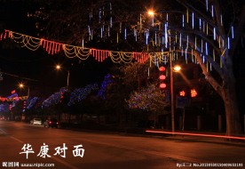 平陆夜色
