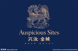 兴汝金城