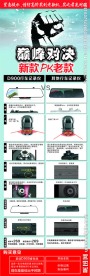 淘宝描述详情页