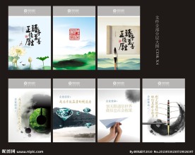 中国移动企业文化