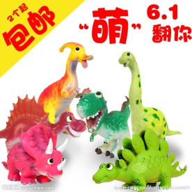 恐龙儿童节包邮