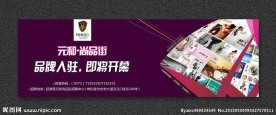 地产商业广告
