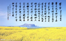 黄绮书法学字