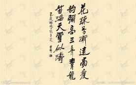 黄绮画瘦梅题一绝