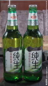 青岛纯生