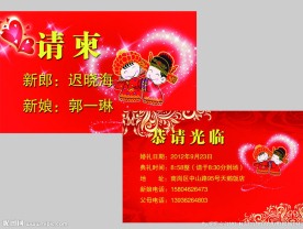 红色高档名片
