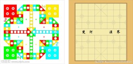 飞行棋象棋