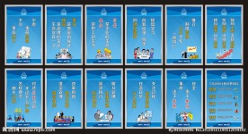 企业文化标语牌车间