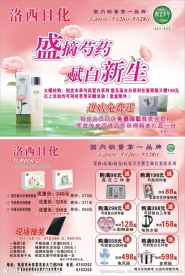 中宜美妆