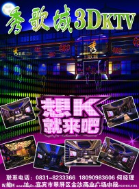 秀歌城