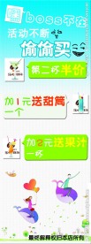 乐咖创意展架
