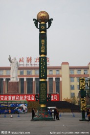 成都天府广场