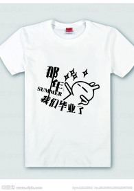 兔斯基毕业衫