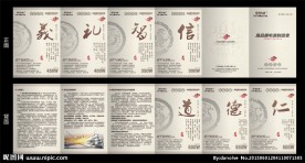 辛巴达尚智系列小册子