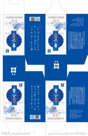 酒盒包装