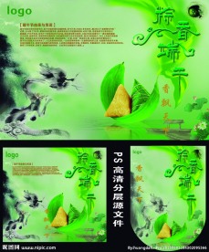 端午图片