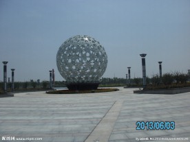 和安湖公园