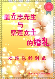 婚礼贺卡