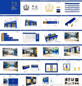 新郎酒企业VI设计