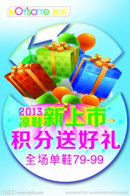 路尚价格牌