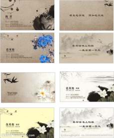 艺术名片