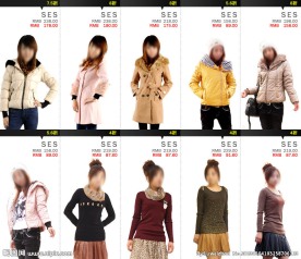 女装宝贝展示模板
