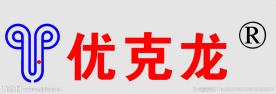 优克龙