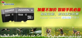 电子产品网页
