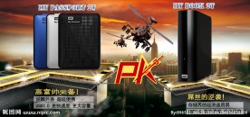 电子产品网页