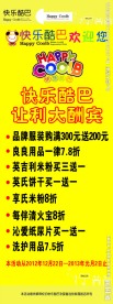 写真X展架