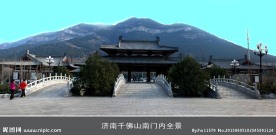 济南千佛山南门全景