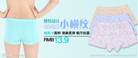 淘宝促销素材
