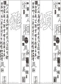 艺术玻璃图案
