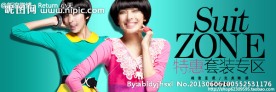 时装banner