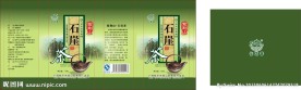 茶叶茶罐包装设计