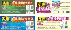 端午 端午素材