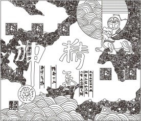 艺术玻璃图案